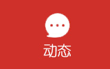 新聞