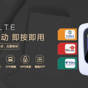 常見問題