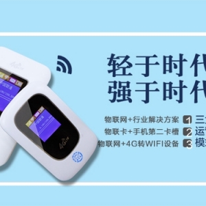 運營模式
