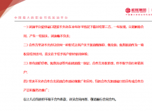 最近市面上很火的加油卡，他們是什么套路？